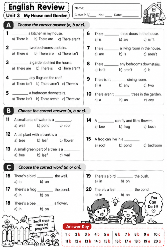ตัวอย่างใบงาน English review my house (there is, there are)