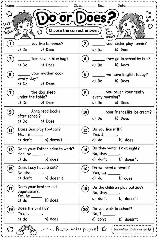 ตัวอย่างใบงาน Do or Does